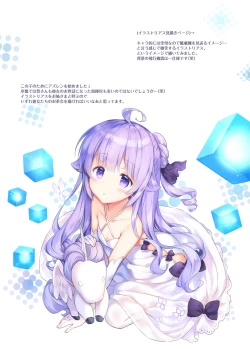 Page 17 of ROYAL HAREM