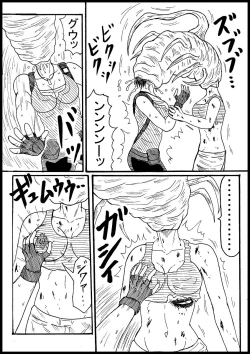 Page 4 of Jiru, Kisei Zonbi Ni Nottorareru