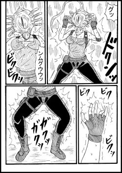 Page 7 of Jiru, Kisei Zonbi Ni Nottorareru