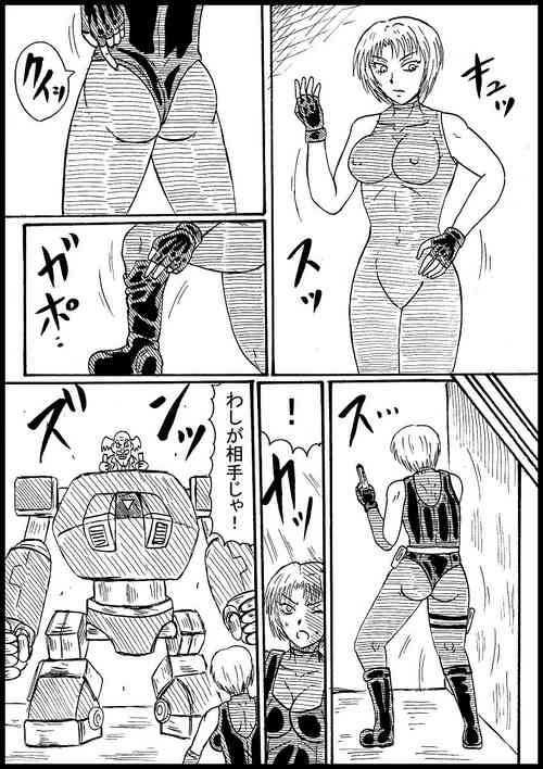 [Nurudesutorudou] [Rikuesuto] Rejiina Gyakusatsu Shou