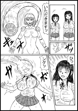 Page 1 of Mongorian Desu Gaaru Ga Marunomi Suru!