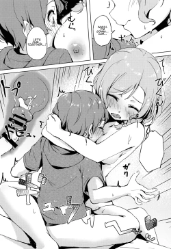 Page 18 of Ayakun to Runrunrun | Doing Boppin' Things With Aya-chan's Little Brother