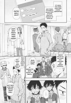 Page 1 of Ato Ippo no Kyorikan | On the other hand