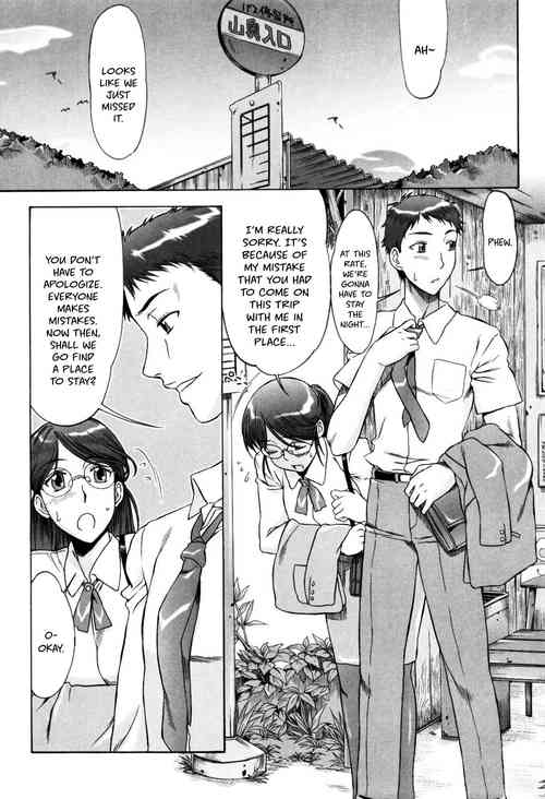 Download Yuuwaku no Hanazono | Flower Garden of Temptation Ch. 8