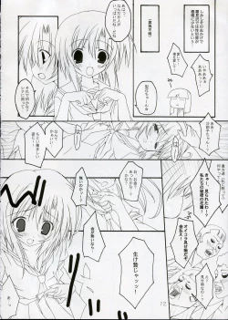 Page 11 of Hinamizawa Rankou Annai