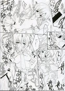 Page 16 of Hinamizawa Rankou Annai