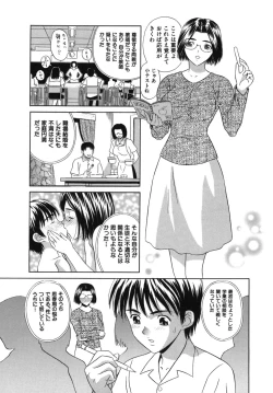 Page 103 of Goukan Honnou - Rape the Sex Drive