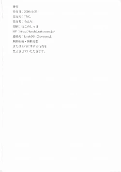 Page 38 of Monopoly KisS