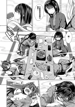 Page 133 of Succubus Company