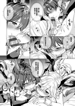 Page 176 of Succubus Company