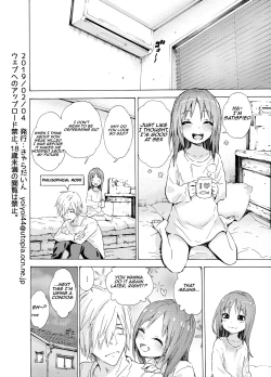 Page 23 of Oshikake Itsukix