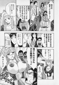 Page 135 of Sexual Harassment Man Vol. 02