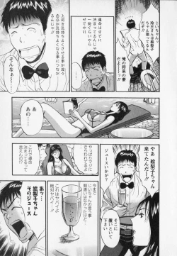 Page 37 of Sexual Harassment Man Vol. 02