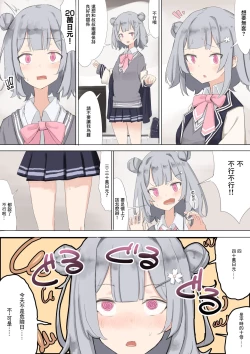 Page 3 of 五十萬日元