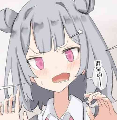 Download 五十萬日元