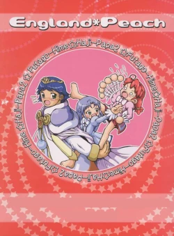 Page 21 of Hajimete no Otousan to Issho 2