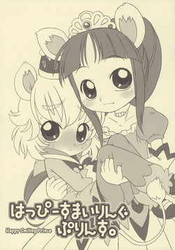 Download Happy Smiling Prince.