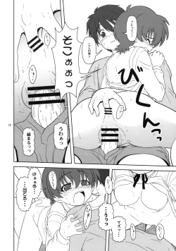 Page 11 of Tazawa Keiko no Baai