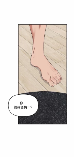 Page 107 of 奇妙玩具来袭 01-02 Chinese