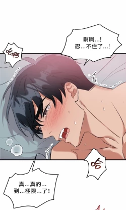 Page 128 of 奇妙玩具来袭 01-02 Chinese