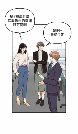 Page 135 of 奇妙玩具来袭 01-02 Chinese