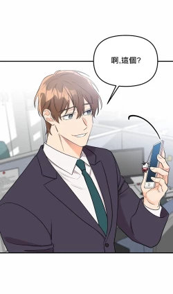 Page 136 of 奇妙玩具来袭 01-02 Chinese