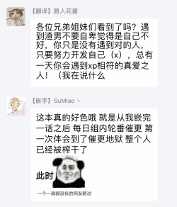 Page 139 of 奇妙玩具来袭 01-02 Chinese