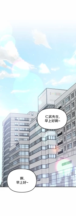 Page 1 of 奇妙玩具来袭 01-02 Chinese