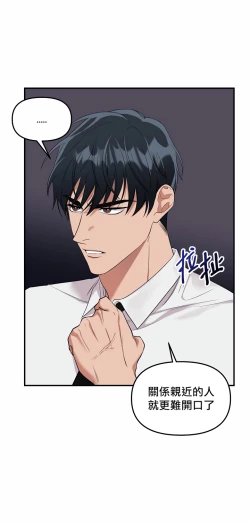 Page 29 of 奇妙玩具来袭 01-02 Chinese