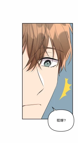 Page 48 of 奇妙玩具来袭 01-02 Chinese