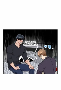 Page 56 of 奇妙玩具来袭 01-02 Chinese