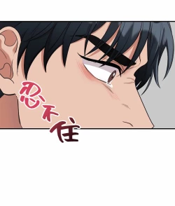 Page 60 of 奇妙玩具来袭 01-02 Chinese