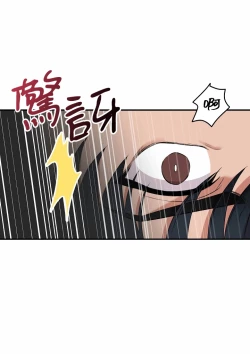 Page 91 of 奇妙玩具来袭 01-02 Chinese