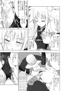 Page 16 of Fate-chan wa Soredemo Shiawase
