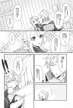 Page 22 of Swan Maiden