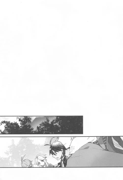 Page 2 of Swan Maiden