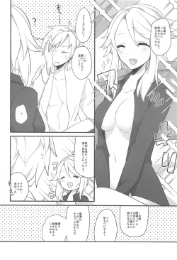 Page 42 of Swan Maiden