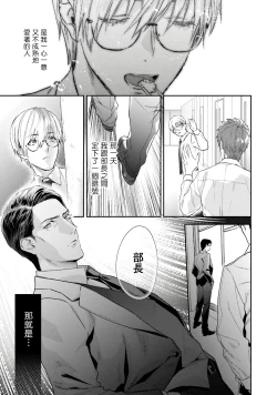 Page 44 of Too Drunk to Hard2