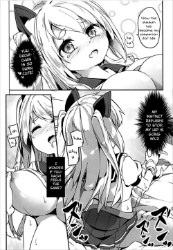 Page 14 of Hishokan Hajimemashita.class ver-