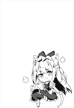 Page 18 of Hishokan Hajimemashita.class ver-