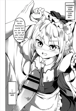 Page 19 of Hishokan Hajimemashita.class ver-