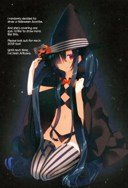 Page 16 of Secret Garden IV