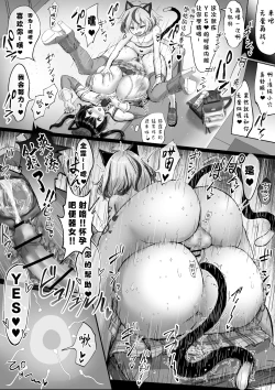 Page 4 of Oshiteru Seisokei Idol ga Ura de wa Yarichin Bishounen to...|我喜欢的清纯系偶像背地里和放荡美少年…