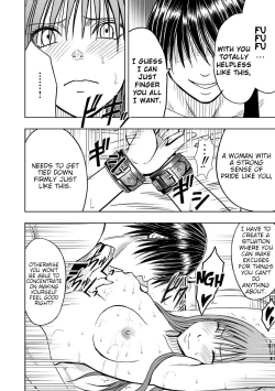 Page 171 of JK Kyousei Sousa