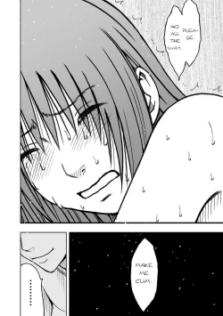 Page 189 of JK Kyousei Sousa