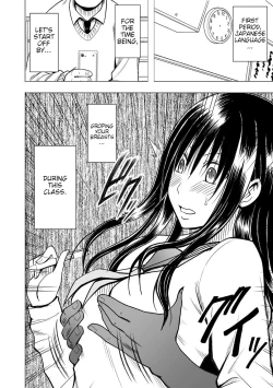 Page 196 of JK Kyousei Sousa