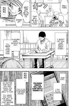 Page 201 of JK Kyousei Sousa