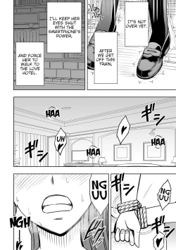 Page 237 of JK Kyousei Sousa