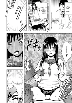 Page 24 of JK Kyousei Sousa