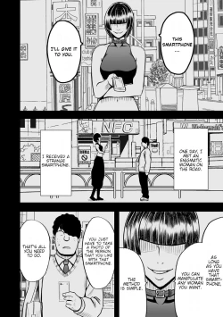 Page 6 of JK Kyousei Sousa